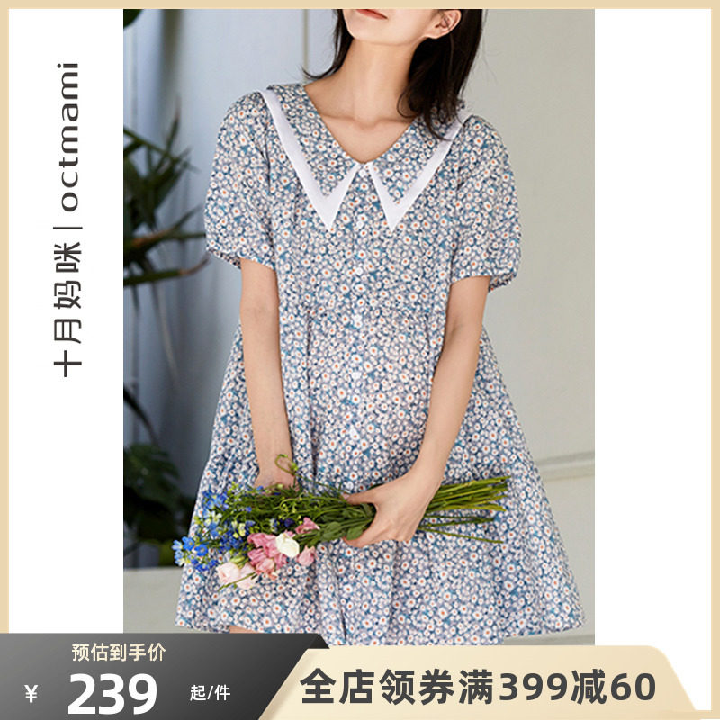 十月妈咪2023新款孕妇连衣裙夏季薄款泡泡纱小碎花显瘦翻领夏装