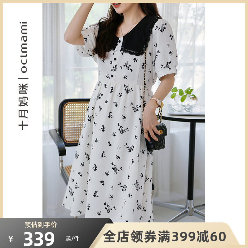 十月妈咪2023新款孕妇连衣裙外穿短袖小碎花设计感翻领孕妇夏装