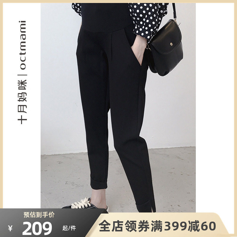 【专柜同款】十月妈咪秋季孕妇裤休闲托腹脚口翻边九分裤孕妇秋装