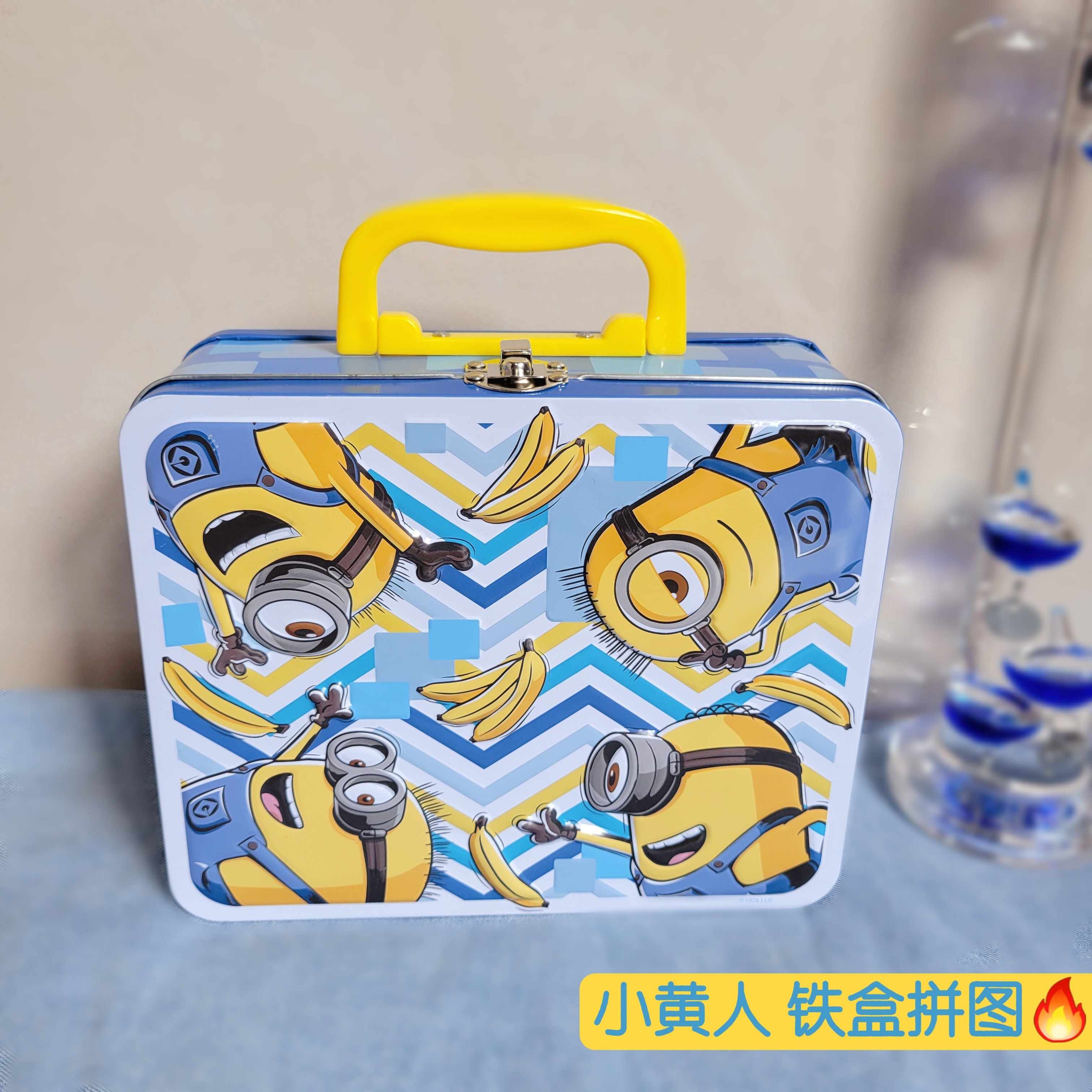 儿童益智玩具小黄人铁盒拼图卡通拼图/拼板
