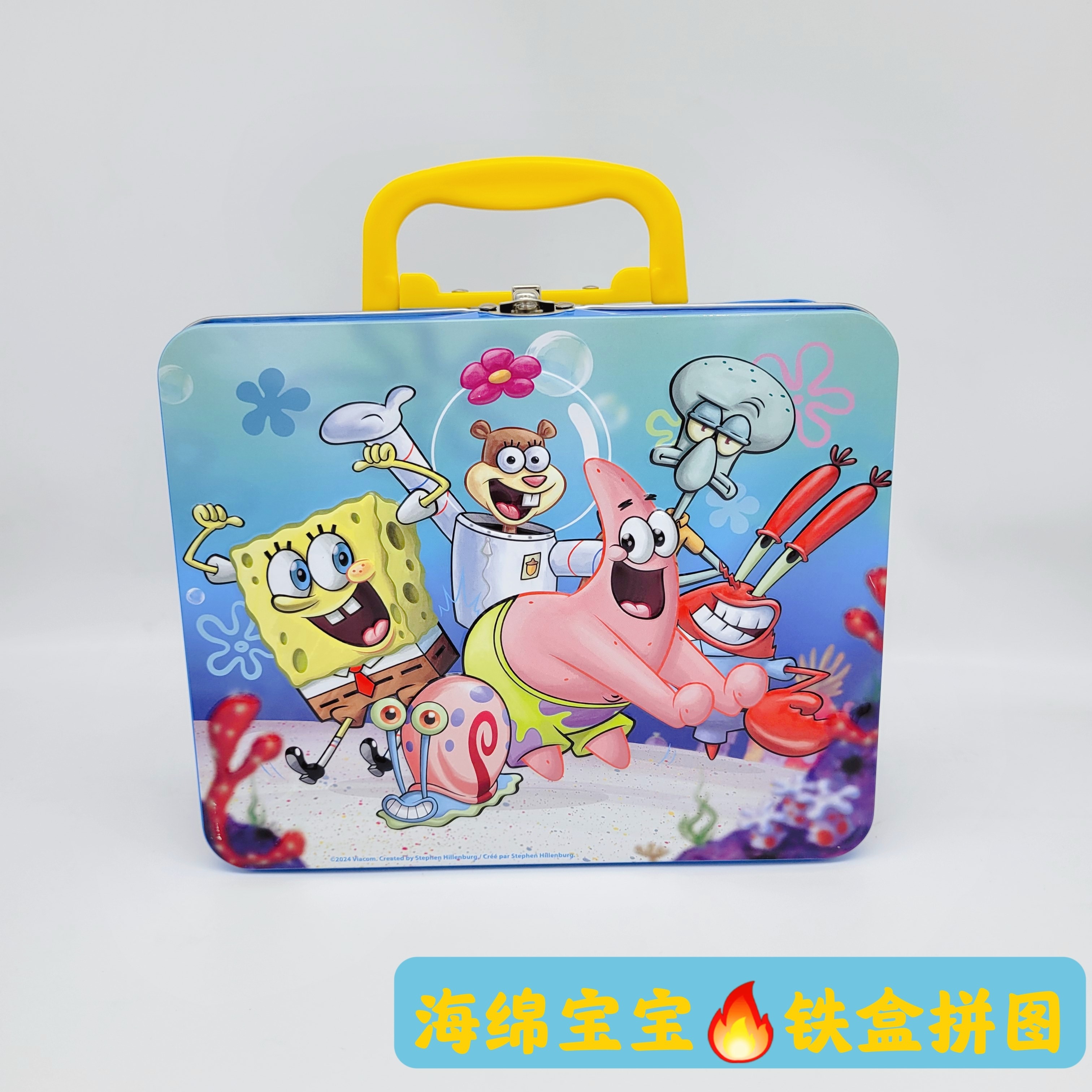 海绵宝宝铁盒拼图儿童益智玩具零食收纳盒3岁以上幼儿园伴手礼图片