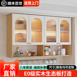 定制厨房吊柜壁柜挂墙式橱柜浴室收纳墙壁柜家用阳台挂墙式储物柜