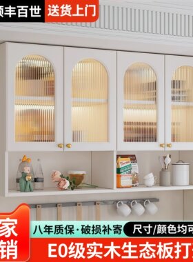 厨房吊柜壁挂式储物柜墙上悬空置物收纳柜卫生间阳台橱柜实木吊柜