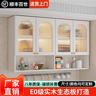 厨房吊柜壁挂式储物柜墙上悬空置物收纳柜卫生间阳台橱柜实木吊柜