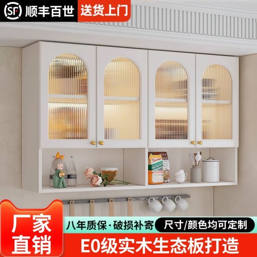 厨房吊柜壁挂式储物柜墙上悬空置物收纳柜卫生间阳台橱柜实木吊柜