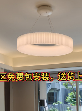 北欧日式奶油风简约现代客厅餐厅吊灯全光谱护眼LED卧室主灯设计