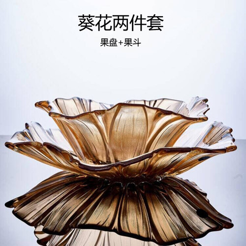 欧式风客厅茶几轻奢玻璃果盘