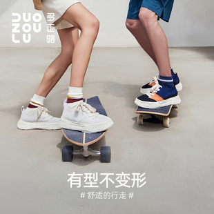 duozoulu千帆鞋 条纹轻便鞋 复古运动男女鞋 板鞋 情侣鞋 多走路鞋