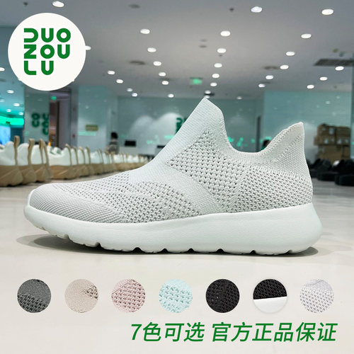 多走路一脚蹬套脚超轻防滑