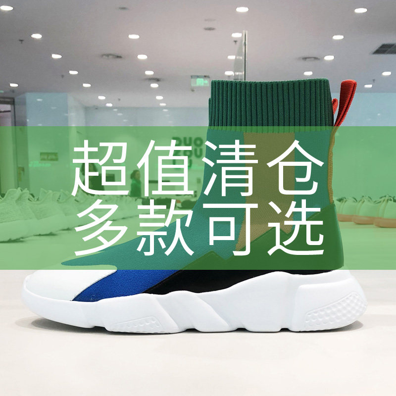 多走路官方正品男女舒适运动鞋图片