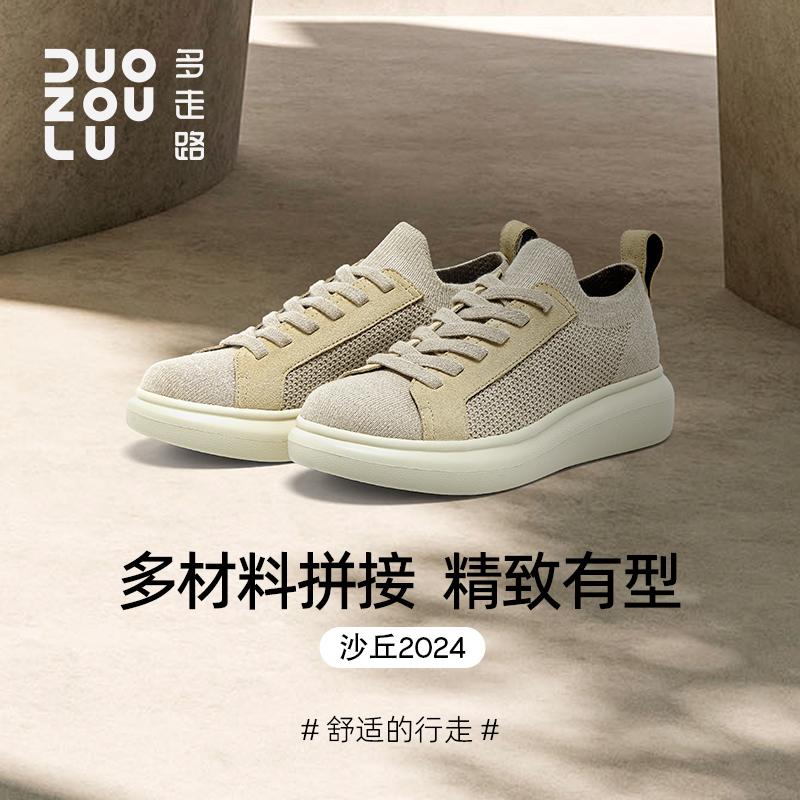 多走路鞋duozoulu沙丘超轻羊毛鞋男女走路鞋舒适跑步鞋运动鞋防滑