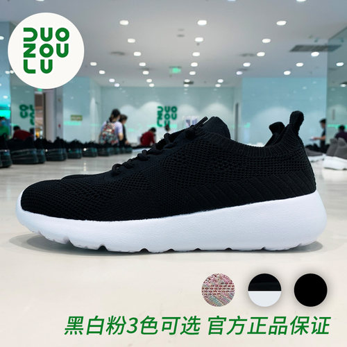 多走路超轻系带跑步鞋官方新款