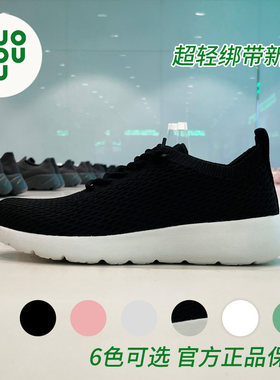多走路防滑超轻跑步休闲风运动鞋