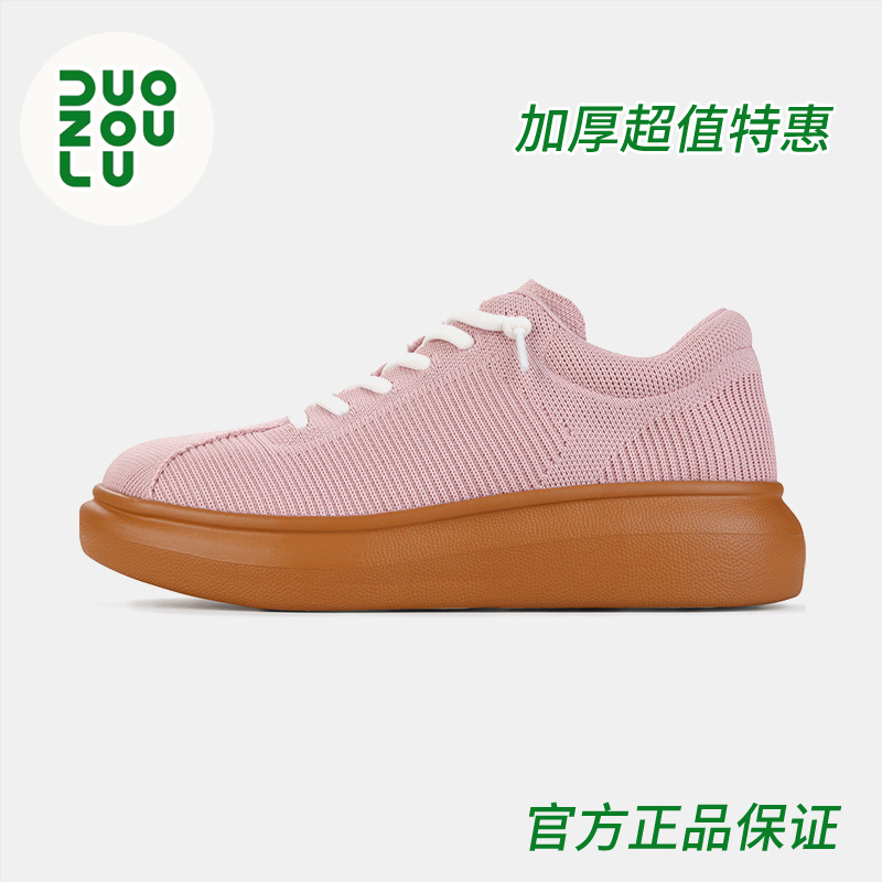 duozoulu多走路冬季大白情侣鞋