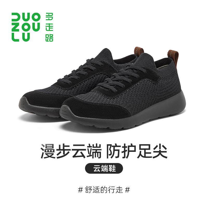 反毛皮拼接圆头平底多走路一脚蹬