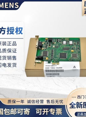 西门子CP5611通讯卡6GK1561-1AA01/6GK1562-1AA00 CP5621全新原装