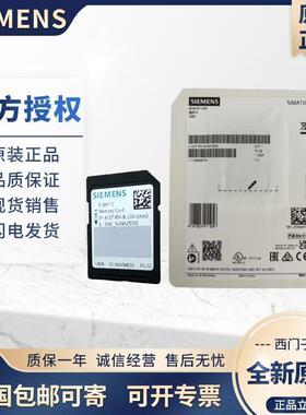 西门子S7-1200/1500 4M存储卡6ES7954-8LC04/E/F/LL/P/T-0AA0原装