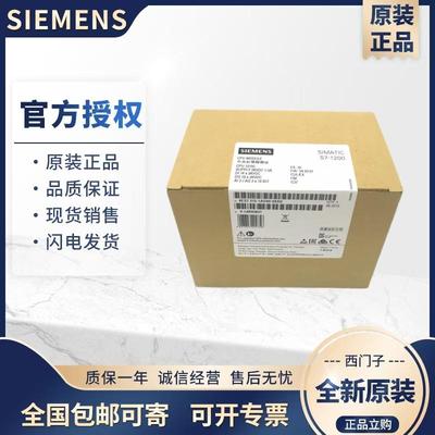 西门子S7-1200PLC模块6ES7214/215-1AG40/BG/HG-0XB0CPU1214C