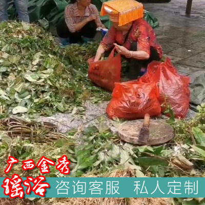 金秀瑶浴药包祛湿去寒正品瑶族药浴泡澡中药泡浴草本泡脚药发汗