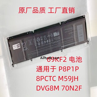 M17 XPS15 电脑 69KF2 9500 电池适用于M15