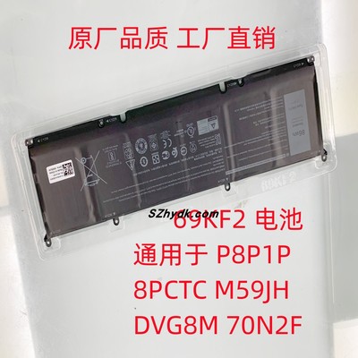 69KF2 电池适用于M15 R3 M17 R3 M17 R4 XPS15 9500 电脑