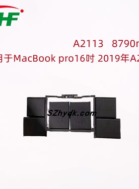 平果A2113电池适用MacbookPro16吋A2141-2019年电脑