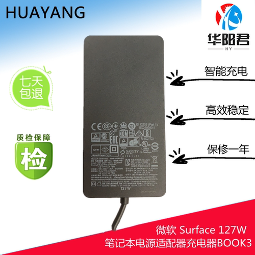 127W/Book3适用微软 Surface电脑