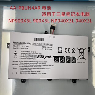 NP940X3L NP900X5L NP940X3 PBUN4AR电池适用于三星NP900X5L