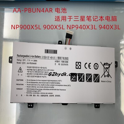 AA-PBUN4AR电池适用于三星NP900X5L NP900X5L NP940X3L NP940X3