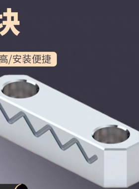 精模匠36导向条滑块导轨底部导向条块行位导轨行位导向条双面油槽