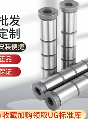 模具中托边标准模架中托边中导柱顶板导柱底部带牙12 16 20 25 30