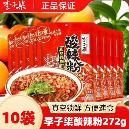 李子柒酸辣粉272g10袋冲泡速食