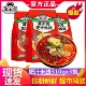 满小饱肥汁米线袋装 港式 小宝酸辣汤米粉方便泡面宿舍夜宵食品310g