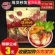 螺霸王麻辣味螺蛳粉315g 包邮 3袋装 正宗广西柳州特产新鲜螺丝狮粉
