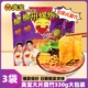 臭宝螺蛳粉大片腐竹柳州正宗螺狮粉爆爆浓汤螺丝粉速食夜宵3袋装