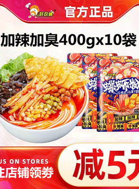 好欢螺螺蛳粉加辣加臭400g正品