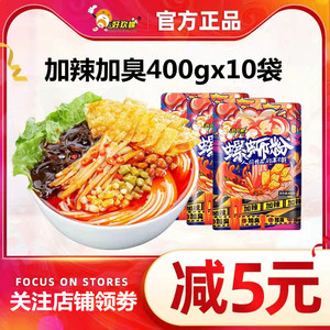 好欢螺螺蛳粉加辣加臭400g正品