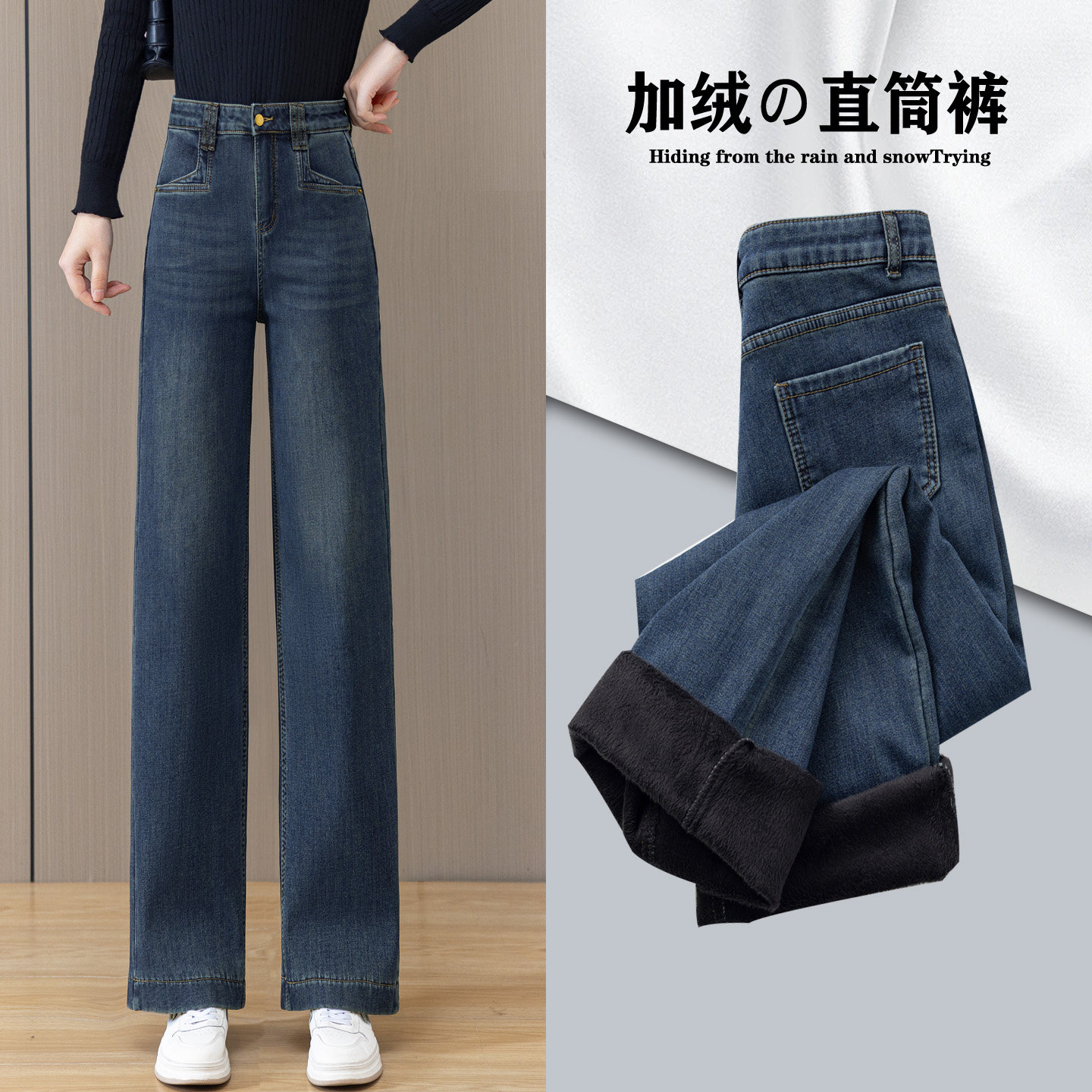 加绒牛仔裤女2025新款阔腿裤子