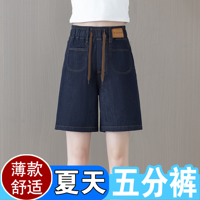 2025夏季薄款牛仔短裤女显瘦显高