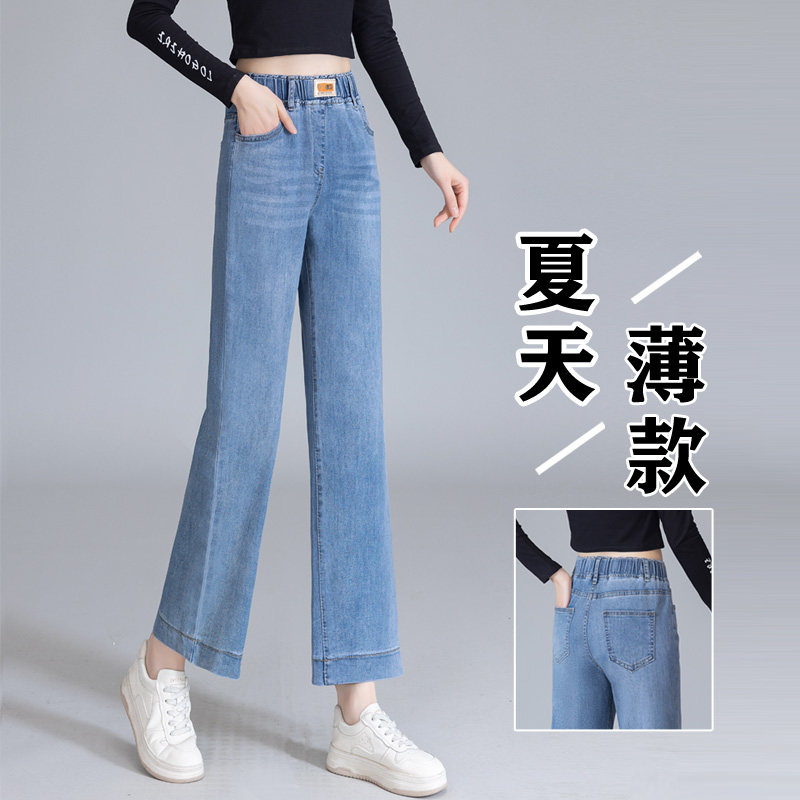 2026年夏季薄款八分牛仔裤女直筒裤松紧高腰宽松显瘦小个子九分裤