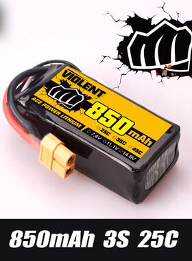 拳头电池850mAh 2-6S 25C航模电池KT板穿越机四轴直升机专用电池