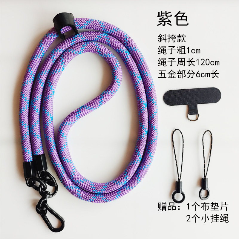 手机挂绳斜挎款1cm高端女手机链可背挂脖绳子手机链