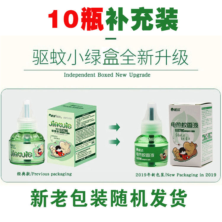 小蜜蜂紫草膏防蚊虫蚊虫叮咬宝宝草本驱蚊孕妇驱蚊宝宝驱蚊|msdalam kategori lampin/Xihu/makan/push pelarik, Demam bekalan penghalau nyamuk, krim anti-gatal - dari Buy2taobao.com untuk memberikan perkhidmatan ejen Taobao profesional membeli