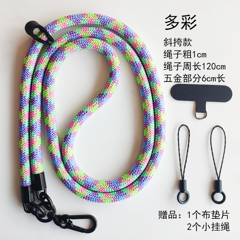 手机挂绳斜挎款1cm高端女手机链手机挂带绳子