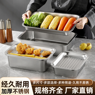平底方盆冲孔漏盆304不锈钢商用炸鸡店滤油盘份数盆过滤盆沥水盆