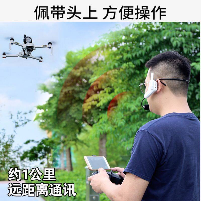 无人机高空喊话机 独立通电抖音同款不挑机型 世季大疆美嘉欣通用