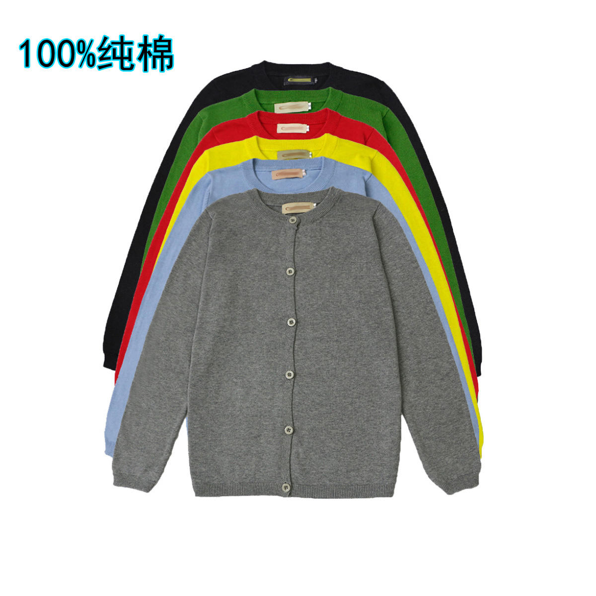 圆领长袖外搭薄款全棉毛衣空调衫