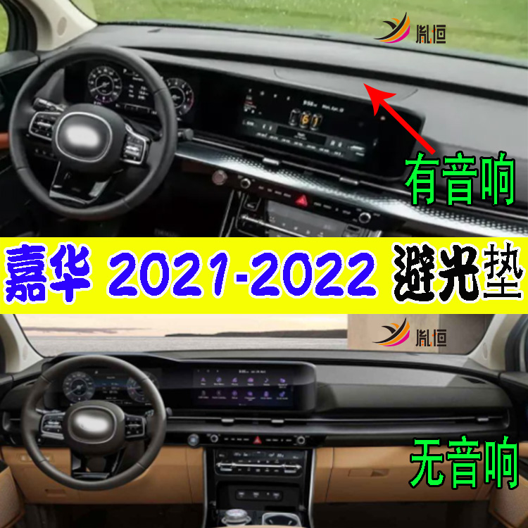 新款KiaCarnivalSedona避光垫