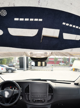 适用BENZ威霆VITO116 119 109 114仪表台防晒避光垫w448改装右驾