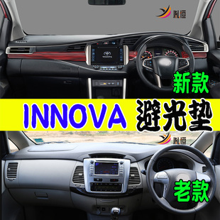 Toyota丰田Innova仪表台1代2代防晒避光垫N14右軚N40 适用2003